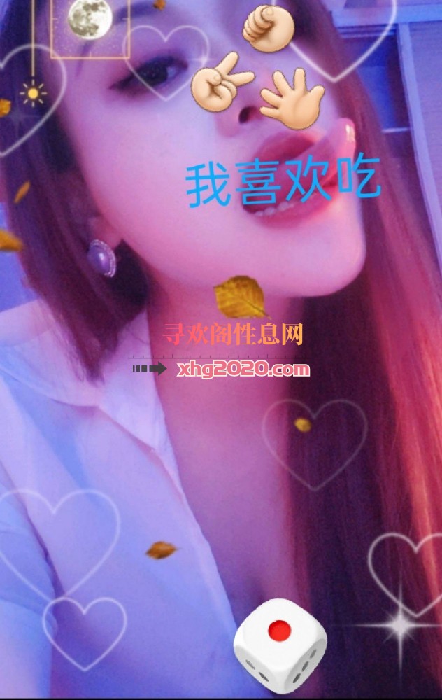 骚贵妃
