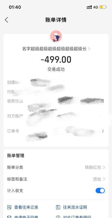 体验大石少妇