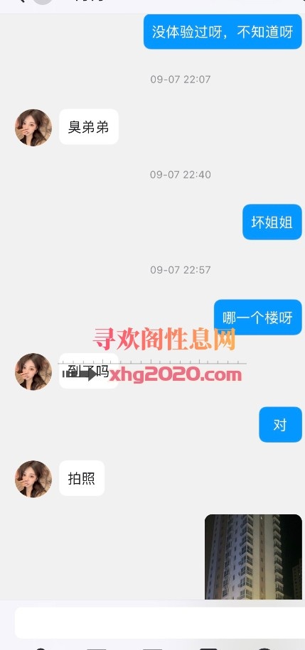 南阳高质量