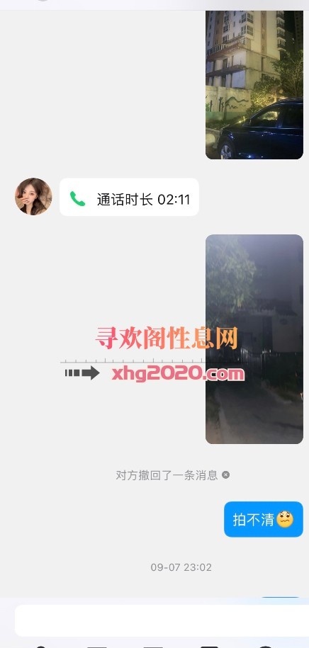 南阳高质量