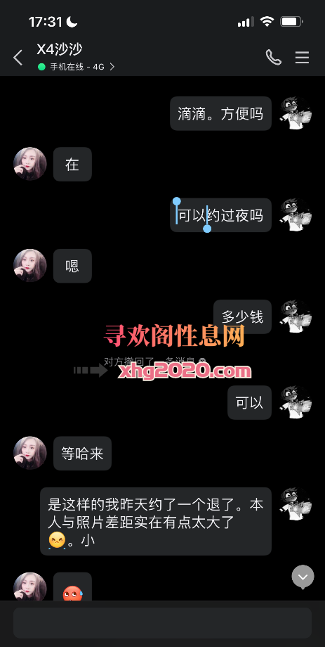 大奶少妇