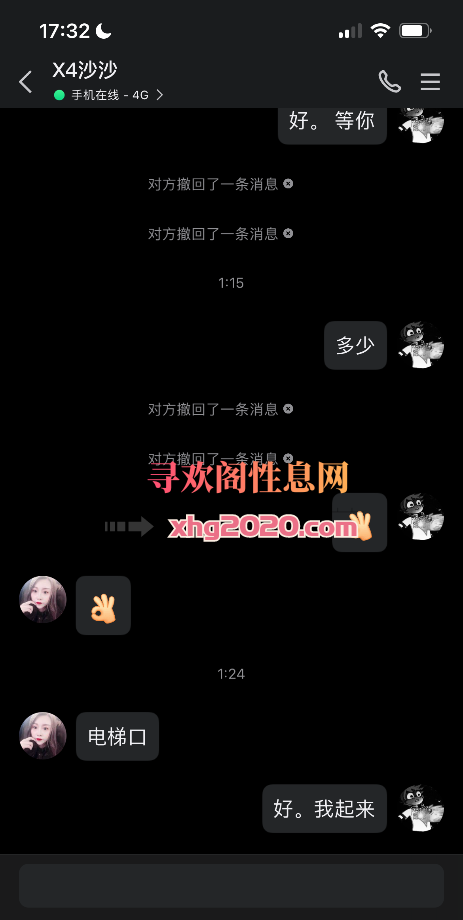 大奶少妇