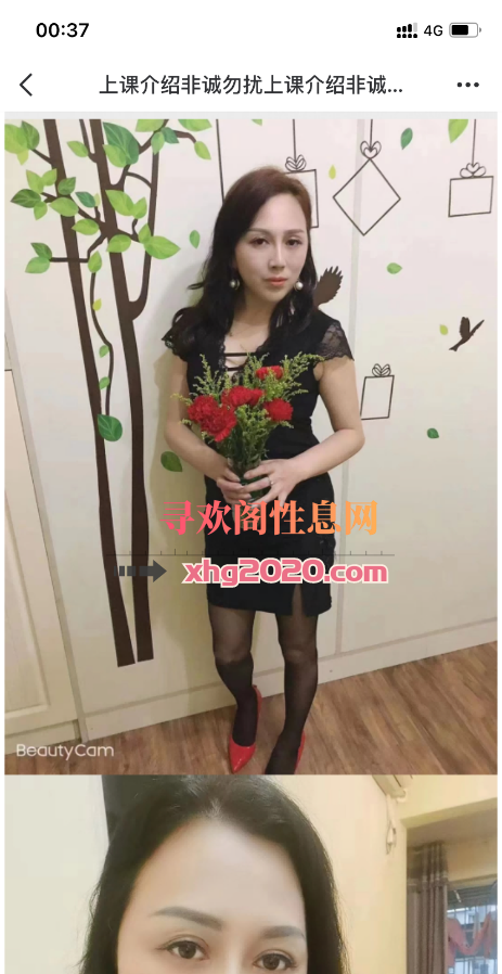 五里店熟女
