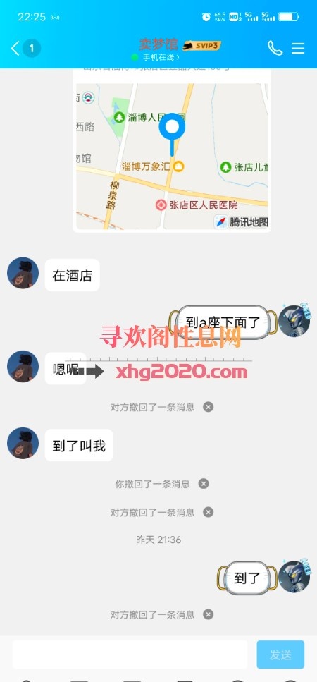张店19岁嫩妹