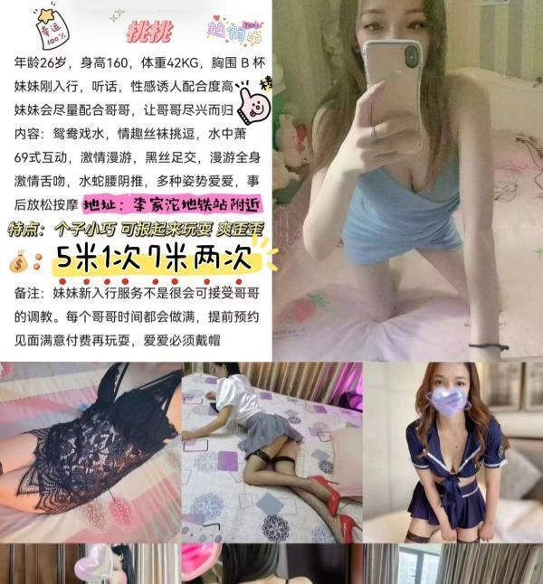 金牛桃桃