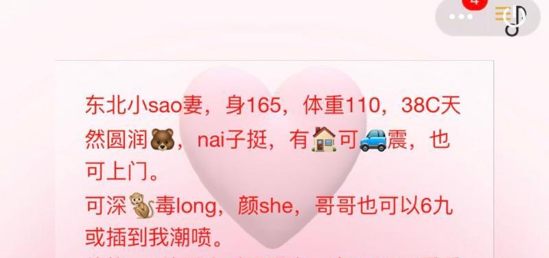 王家湾绝活小姐姐