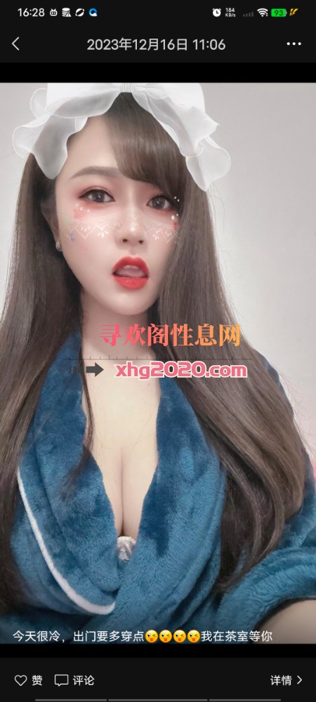 大奶少妇