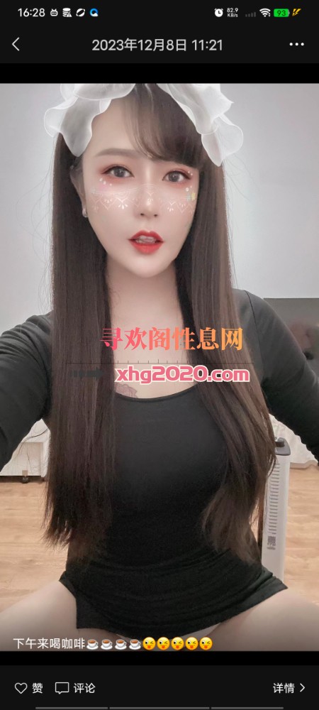 大奶少妇
