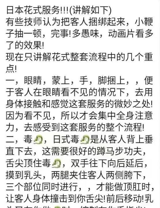 开战花式菲菲