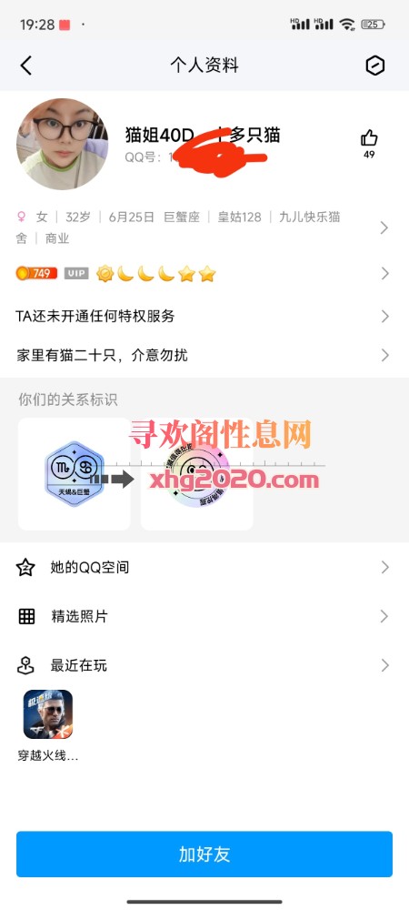 皇姑128