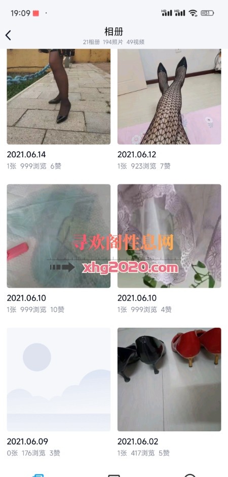 沈阳熟女 好腿
