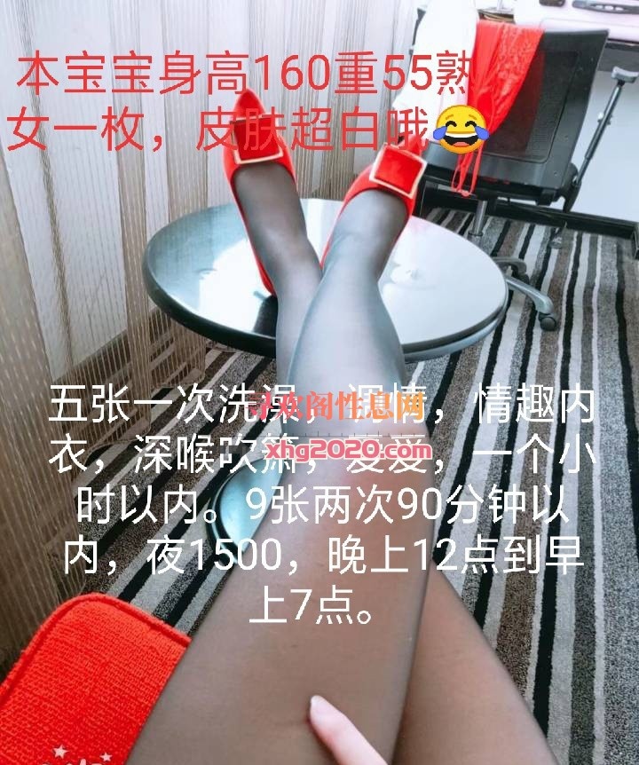 泉州晋江熟女一枚，技术好干净，皮肤超级白