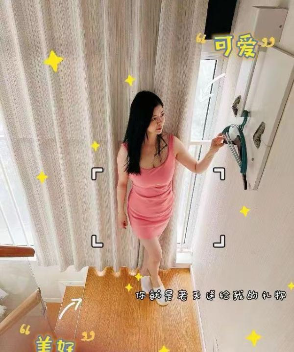 徐汇风骚小姐姐