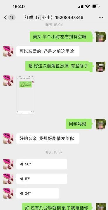 体验感满满的小姐姐