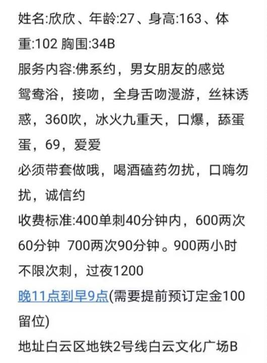 白云欣欣