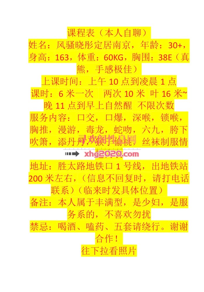 江宁大胸少妇