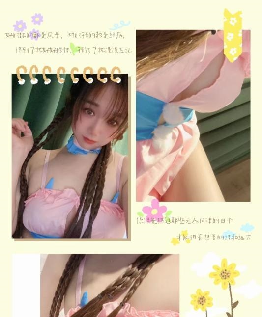 无锡贝贝