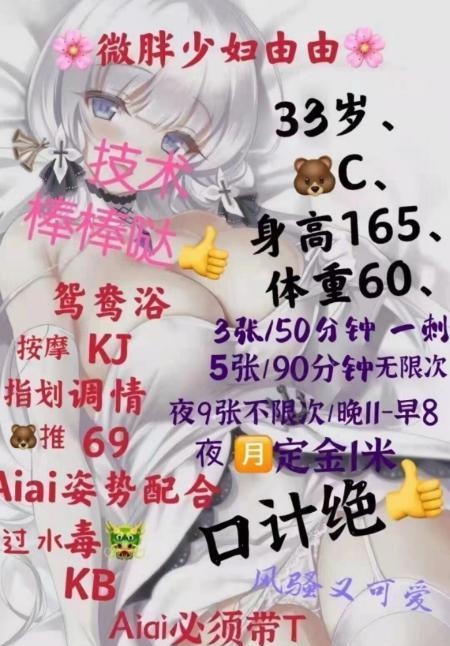锦西国际东北骚妇
