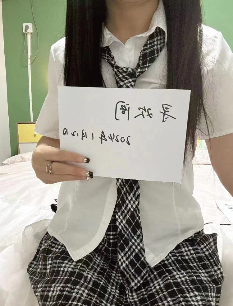吴中港龙妹子