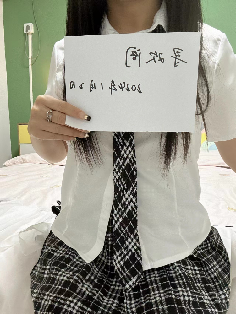 吴中港龙妹子