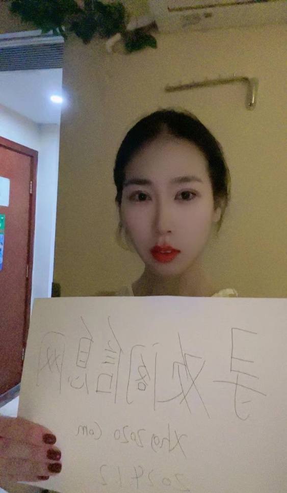 自荐认证-上海浦东妹妹