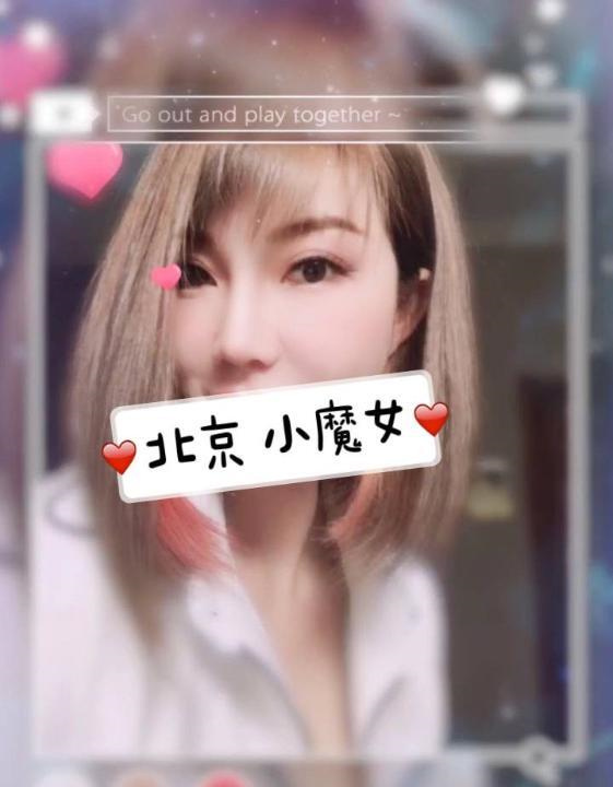 中项个人小魔魔