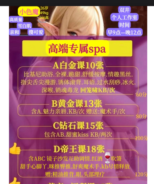 中项个人小魔魔