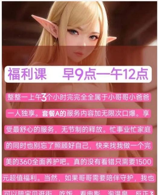 中项个人小魔魔