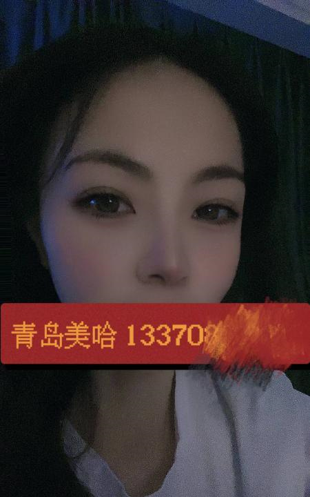青岛嫚本地口音美哈