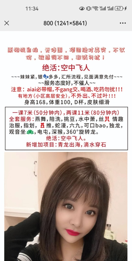 高颜值大胸露西