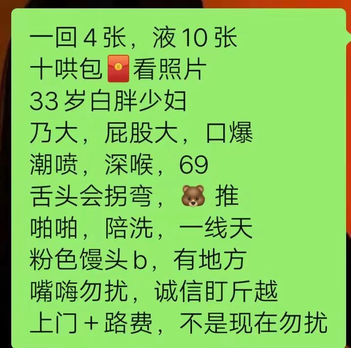 郑州管城回族区骚妇