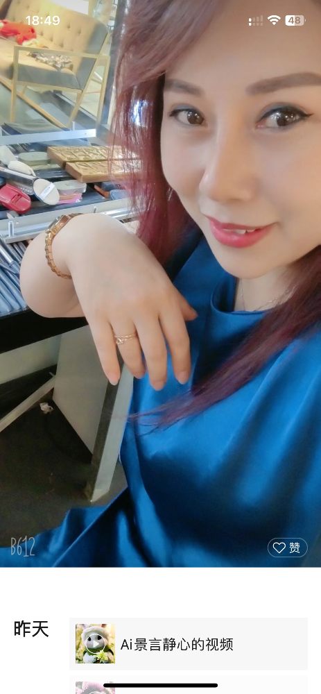 泄火少妇