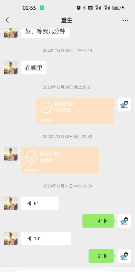高埗肥熟服务爽