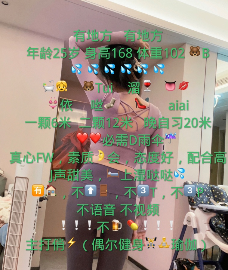 上海浦东佳佳