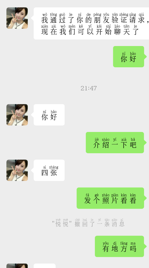 涧西少妇