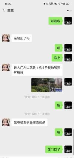 雯雯，性价比max