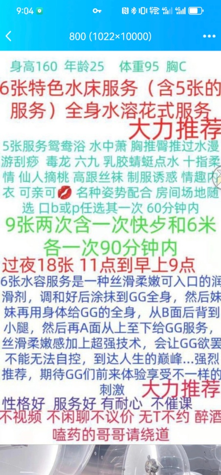 吴中水床漂亮服务小姐姐