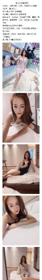 洪山倪妮