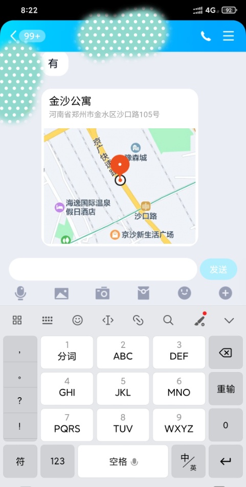 一线天坦少妇