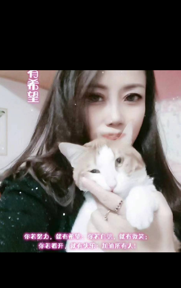塘沽新村姐姐