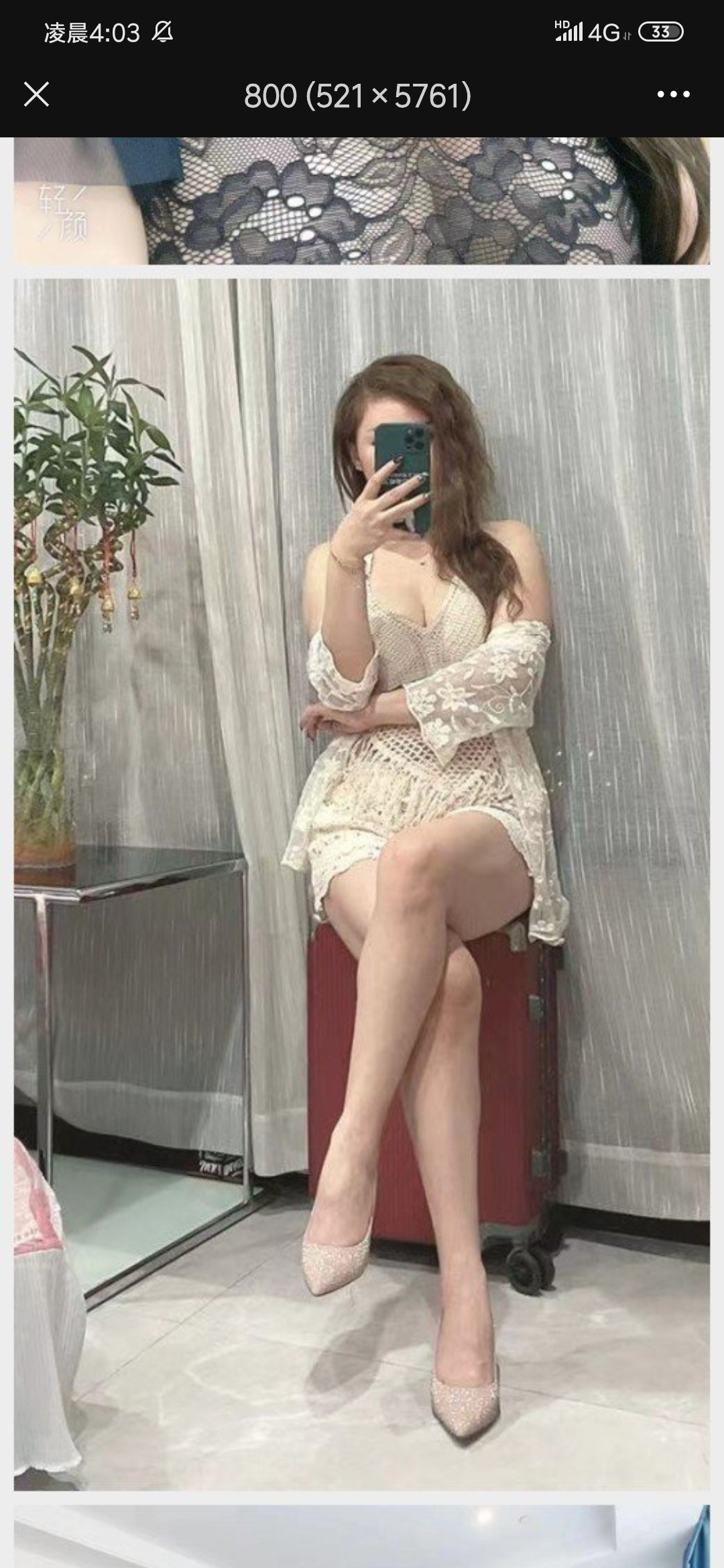 长春轻熟