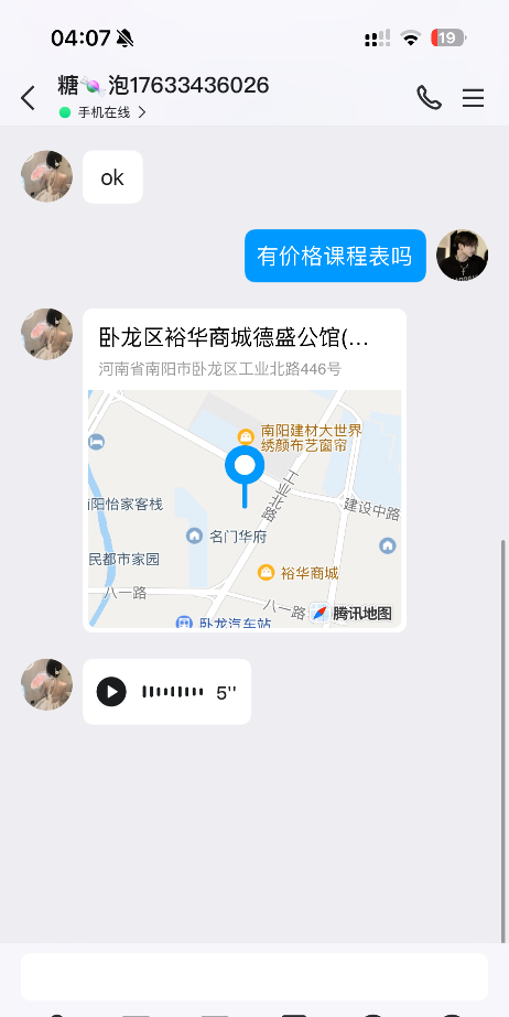 南阳市区兼职