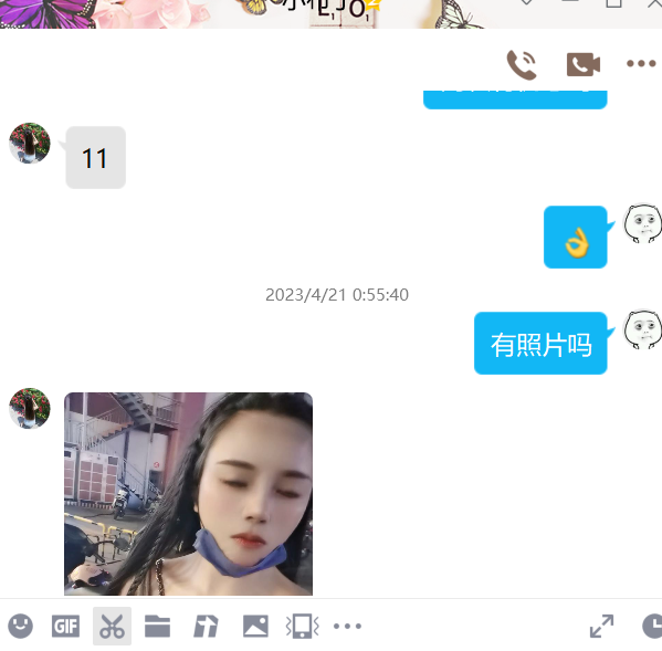 海口龙华区的四川妹子