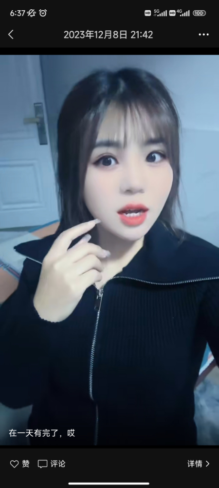 骚妹儿