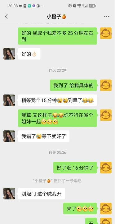 服务好橙子
