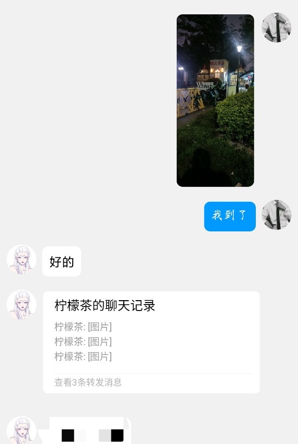 南宁少妇