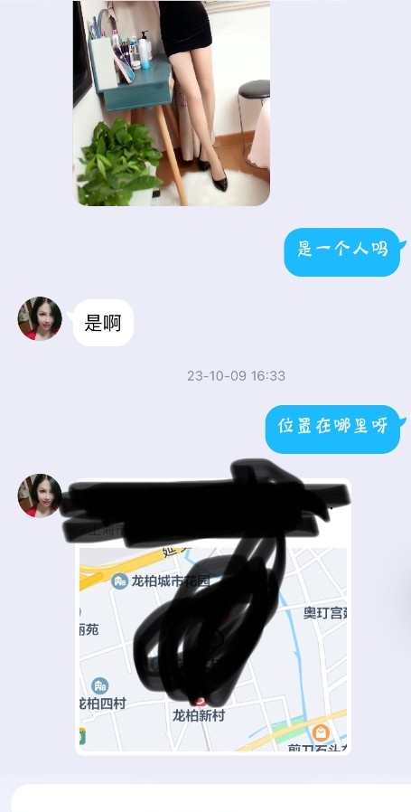 闵行龙柏熟女