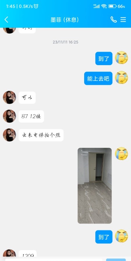 广州黄埔墨菲