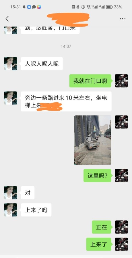 淮南个人少妇