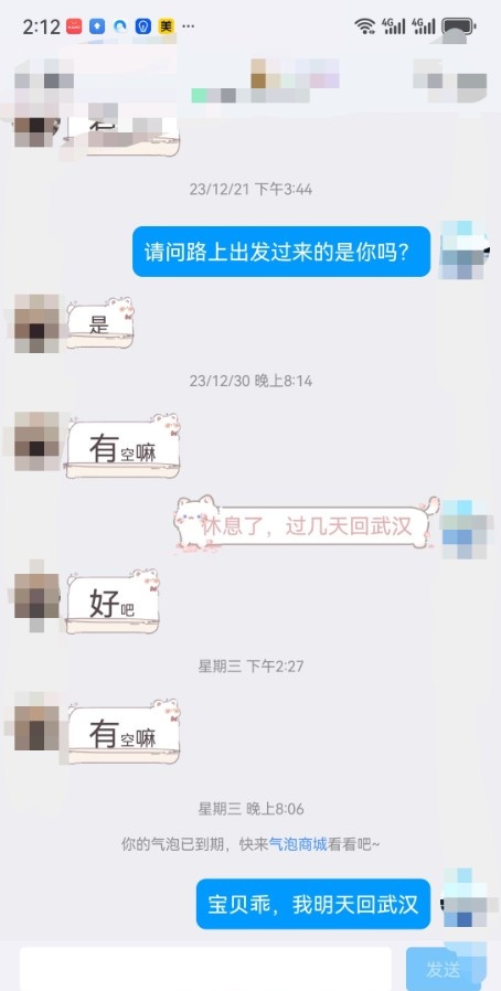 可以全程躺尸的妹子